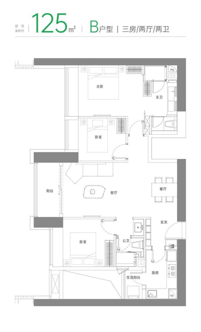 网站-南山绿景白石洲售楼中心-欢迎您m6米乐2024深圳『绿景白石洲』(图2)