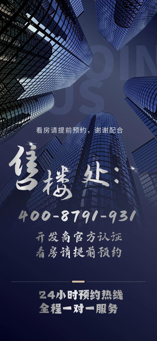 网站-南山绿景白石洲售楼中心-欢迎您m6米乐2024深圳『绿景白石洲』(图5)