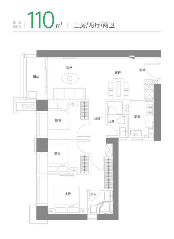 网站-南山绿景白石洲售楼中心-欢迎您m6米乐2024深圳『绿景白石洲』(图9)