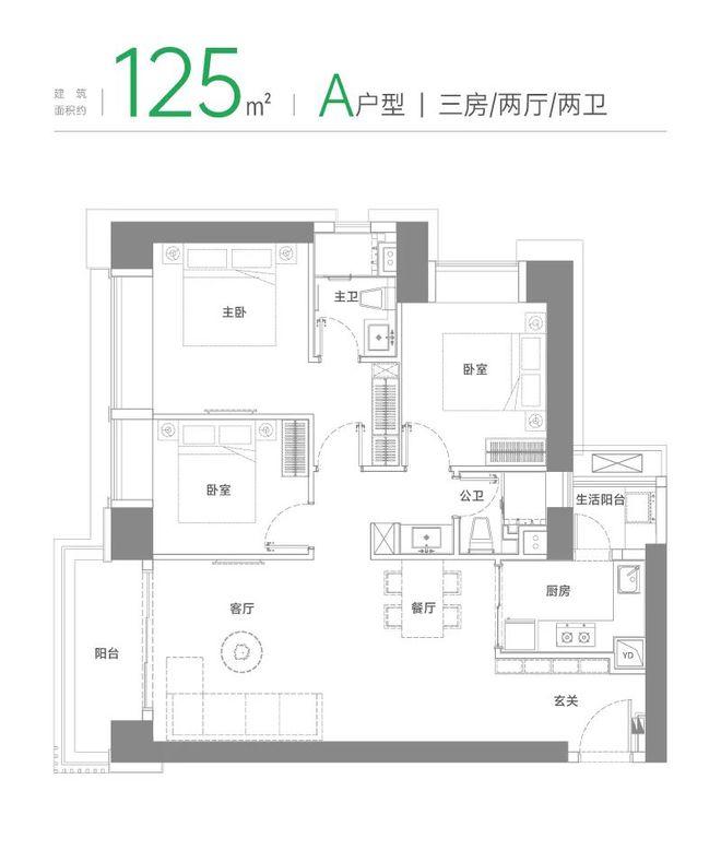 网站-南山绿景白石洲售楼中心-欢迎您m6米乐2024深圳『绿景白石洲』(图13)