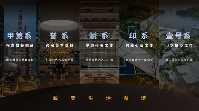 网站苏州园区精装交付户型价格地址m6米乐app保利珺华赋售楼处(图5)