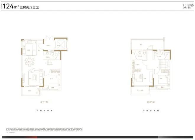 新华星耀楼盘详情-户型配套-交通米乐m6新华星耀东方售楼处发布-(图27)